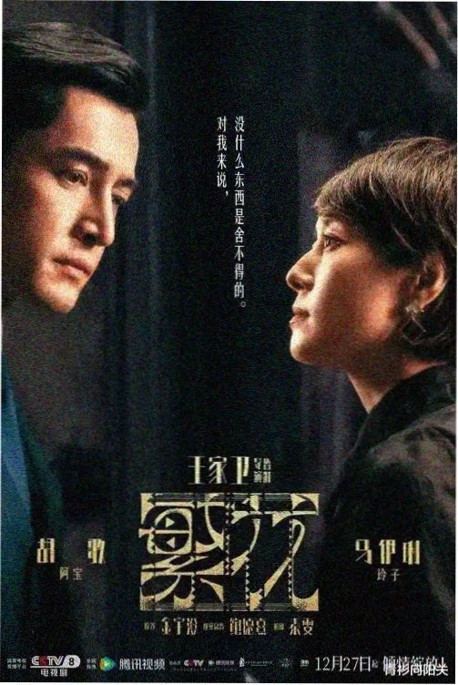 归路高清完整版