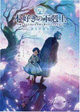沧元图第27集封面