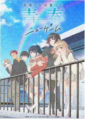 沧元图第26集封面
