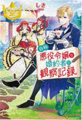 沧元图第25集封面