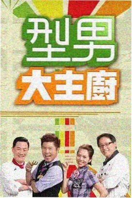 国漫经典封面