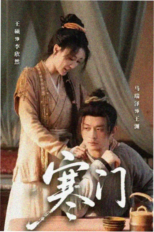 归路·音乐原声