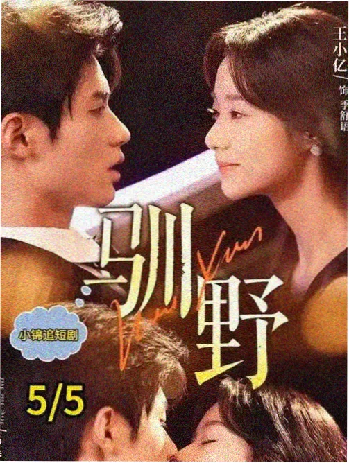 归路角色专访